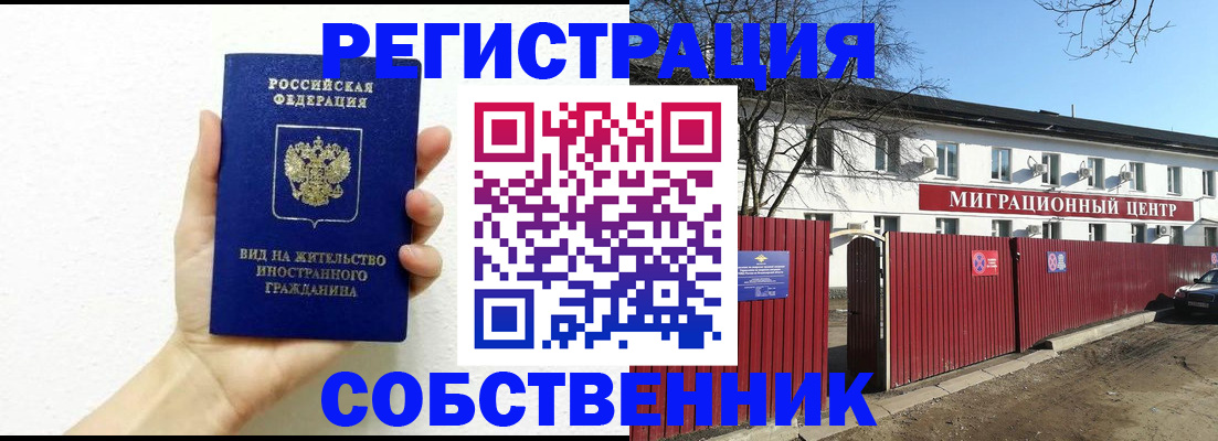 пропишу в квартире в Гурьевске